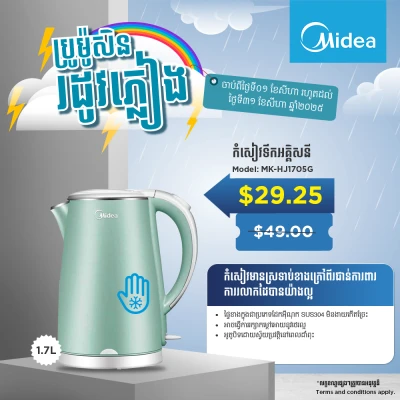 Product Thumbnail